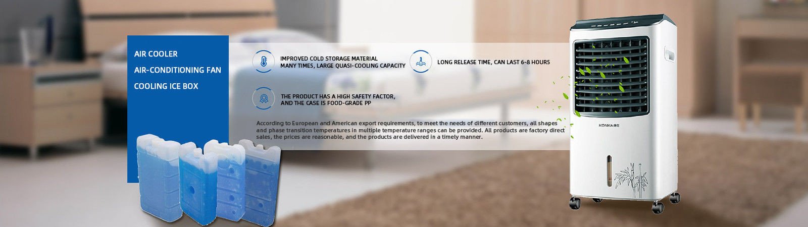 ব্যানার